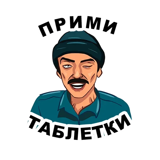 😥 Стикер «Культовый Лапенко» для Telegram