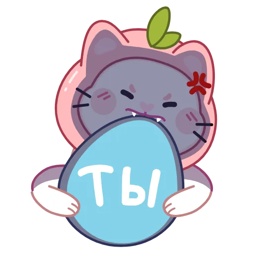 👹 Эмодзи «Куми» для Telegram