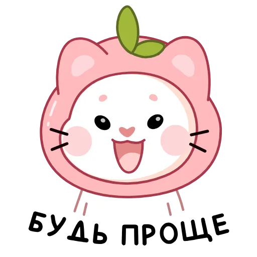 😅 Эмодзи «Куми» для Telegram