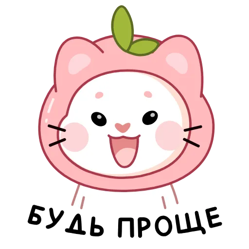 😅 Эмодзи «Ласка Куми» для Telegram