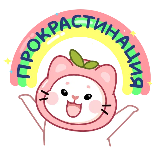 🌈 Эмодзи «Ласка Куми» для Telegram