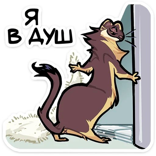 ⭐ Стикер «Куна» для Telegram
