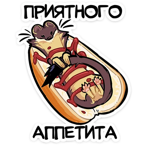 ⭐ Стикер «Куна» для Telegram