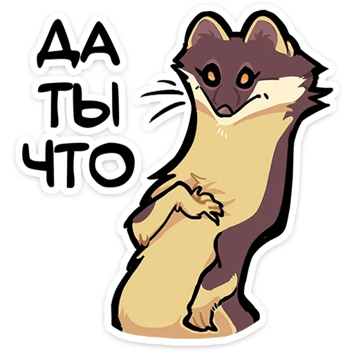 ⭐ Стикер «Куна» для Telegram