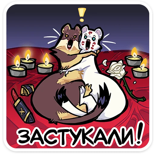 ⭐ Стикер «Куна» для Telegram