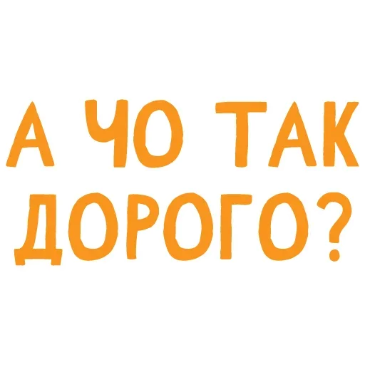 Стикерпак Trade для Telegram — скачать