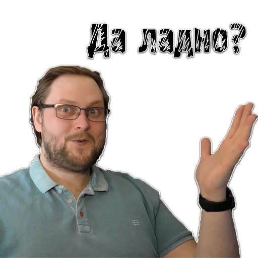 😏 Стикер «Kuplinov ► Play» для Telegram