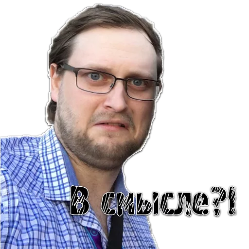 😳 Стикер «Kuplinov ► Play» для Telegram