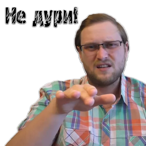 ☝ Стикер «Kuplinov ► Play» для Telegram