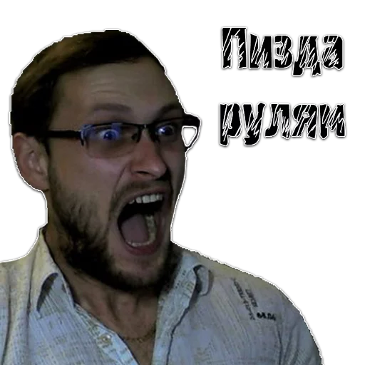 😬 Стикер «Kuplinov ► Play» для Telegram