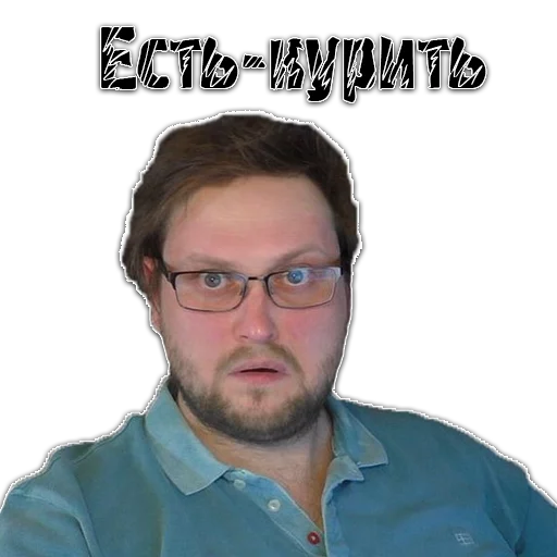 😳 Стикер «Kuplinov ► Play» для Telegram