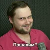 🤩 Эмодзи «Куплинов Котенок» для Telegram