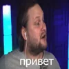 🤩 Эмодзи «Куплинов Котенок» для Telegram