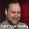 🤩 Эмодзи «Куплинов Котенок» для Telegram