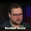 🤩 Эмодзи «Куплинов Котенок» для Telegram