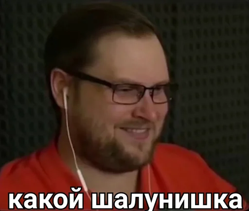 😏 Стикер «KUPLINOV» для Telegram