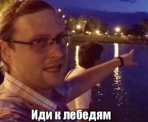 🖕 Стикер «KUPLINOV» для Telegram