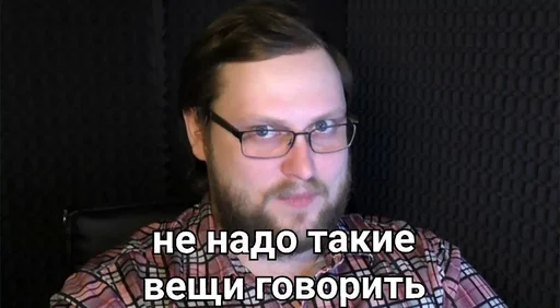 😑 Стикер «KUPLINOV» для Telegram