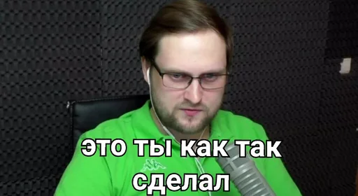 ❓ Стикер «KUPLINOV» для Telegram