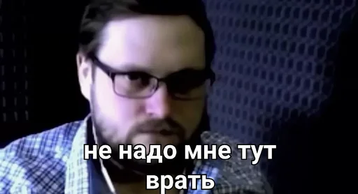 😠 Стикер «KUPLINOV» для Telegram