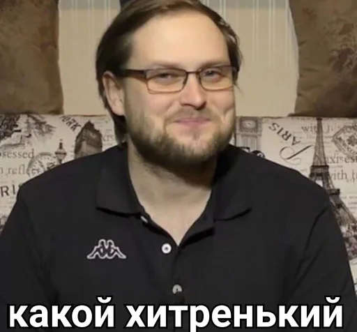 😏 Стикер «KUPLINOV» для Telegram