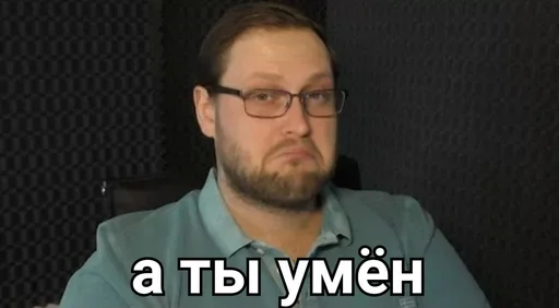 👍 Стикер «KUPLINOV» для Telegram