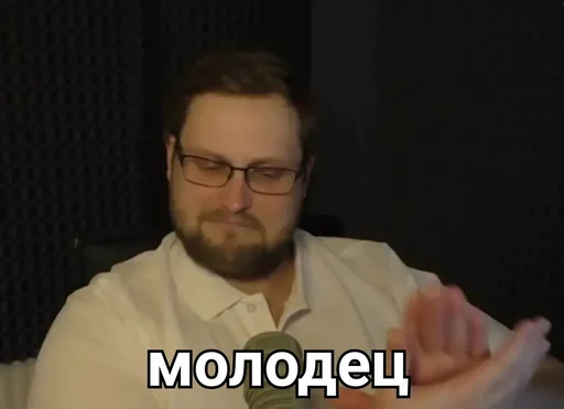 👏 Стикер «KUPLINOV» для Telegram