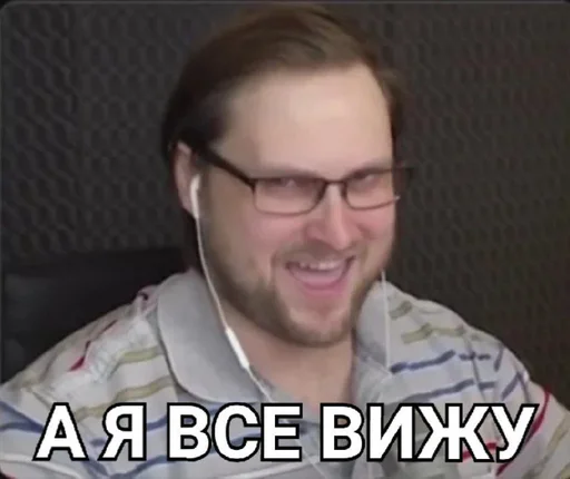 😏 Стикер «KUPLINOV» для Telegram