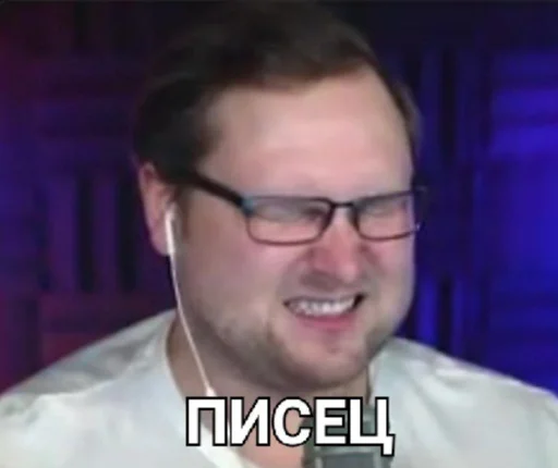 😑 Стикер «KUPLINOV» для Telegram