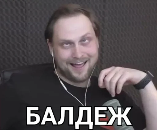 🤪 Стикер «KUPLINOV» для Telegram