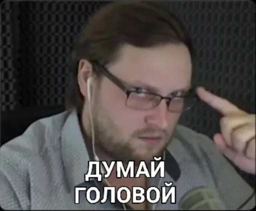 🤨 Стикер «KUPLINOV» для Telegram
