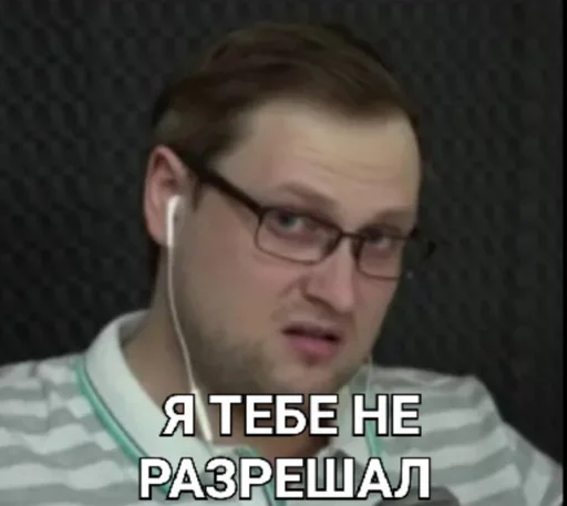 🤨 Стикер «KUPLINOV» для Telegram