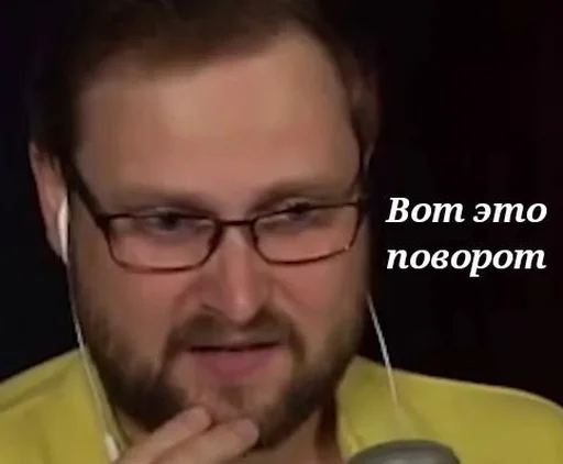😯 Стикер «KUPLINOV» для Telegram