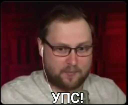 😨 Стикер «KUPLINOV» для Telegram