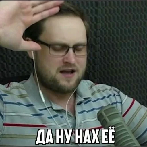 🙂 Стикер «Kuplinov▶play» для Telegram