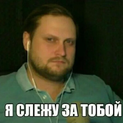 😑 Стикер «Kuplinov▶play» для Telegram