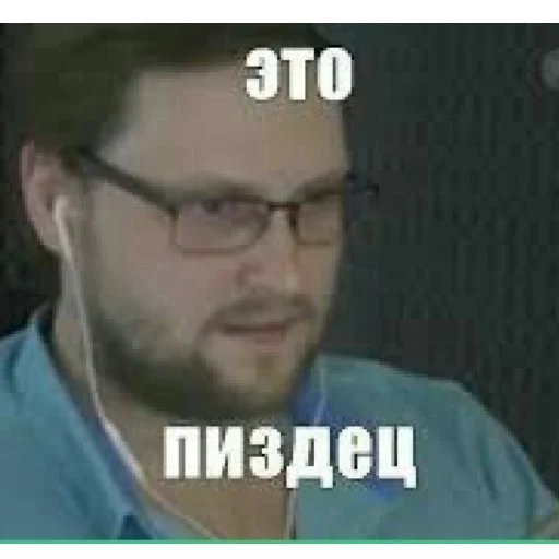 😕 Стикер «Kuplinov▶play» для Telegram