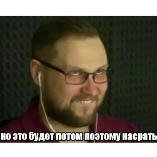 🙂 Стикер «Kuplinov▶play» для Telegram