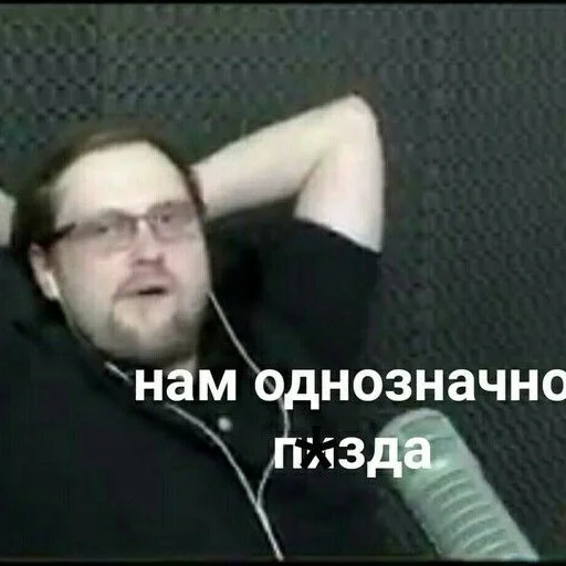 😦 Стикер «Kuplinov▶play» для Telegram