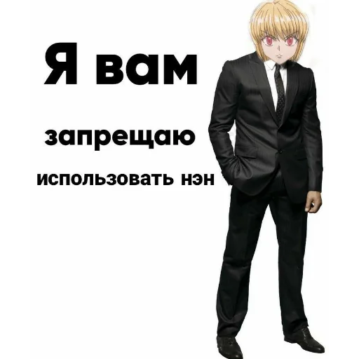 😡 Стикер «Kuparika is Now Drowning In...» для Telegram