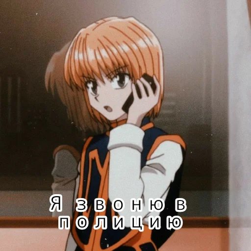 ⛓ Стикер «Kuparika is Now Drowning In...» для Telegram