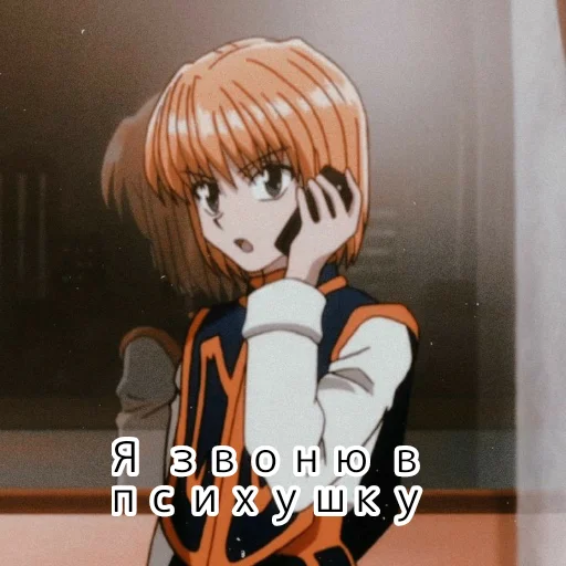 ⛓ Стикер «Kuparika is Now Drowning In...» для Telegram