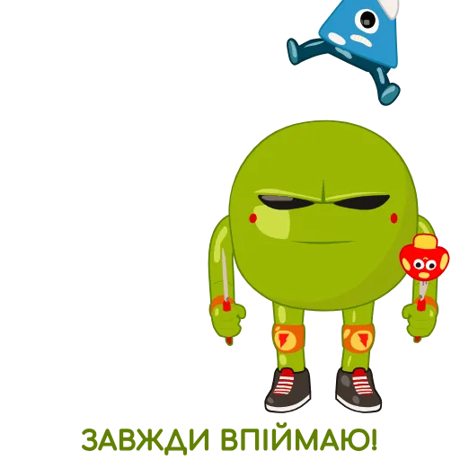 😌 Стикер «Куражики» для Telegram