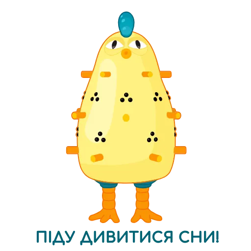 😴 Стикер «Куражики» для Telegram