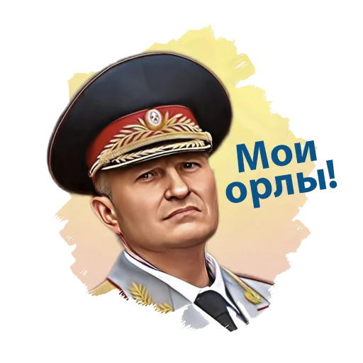 Стикерпак Министр МЧС России для Telegram — скачать