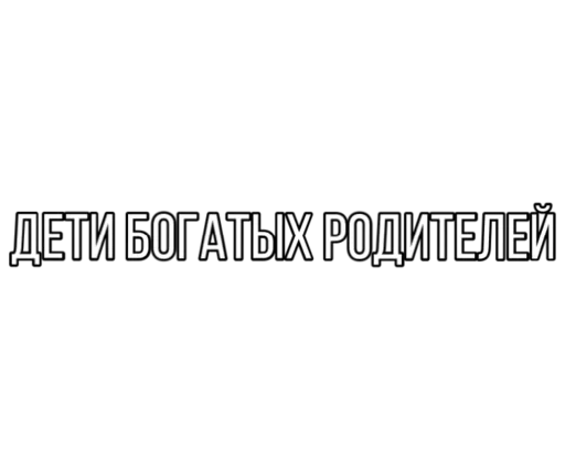 Стикерпак Smokehouse для Telegram — скачать