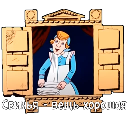 Стикерпак Приключения Васи Куролесова для Telegram — скачать