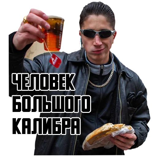 😎 Стикер «Kuruchbro» для Telegram