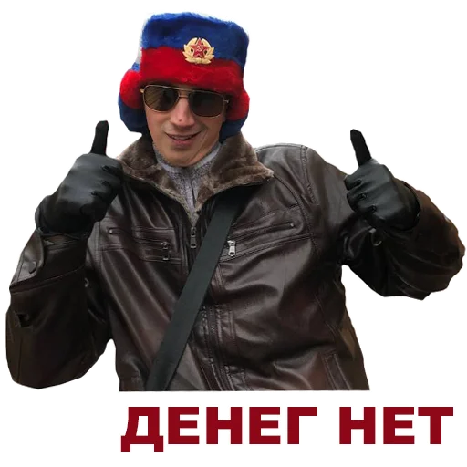 💸 Стикер «Kuruchbro» для Telegram