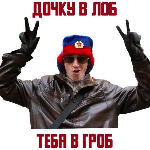 🤡 Стикер «Kuruchbro» для Telegram